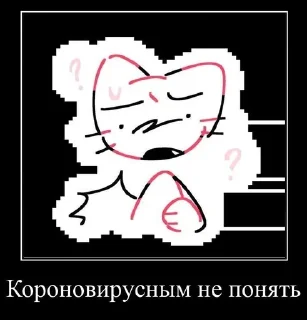 Sticker from 228