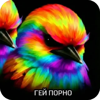 🏳️‍🌈 emoji Yansss Telegram sticker 18 of 59