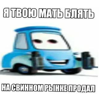Sticker from кчау