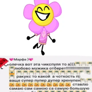 ✨ emoji цветок королева Telegram sticker 7 of 45
