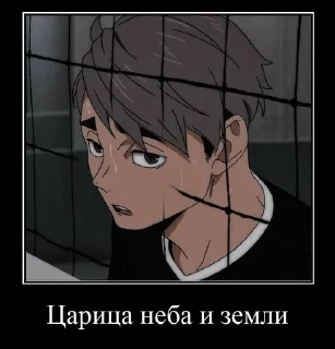 😎 emoji Волибол.... Telegram sticker 15 of 49