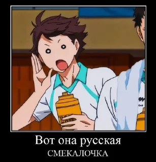 😇 emoji Волибол.... Telegram sticker 5 of 49