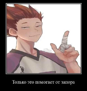 😎 emoji Волибол.... Telegram sticker 13 of 49