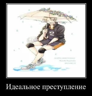 😎 emoji Волибол.... Telegram sticker 21 of 49