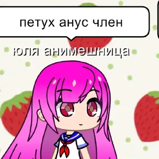 🐓 emoji и что это Telegram sticker 16 of 56