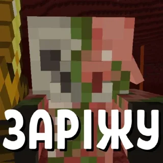🔸 emoji Майнкрафт 👍🏻 Telegram sticker 24 of 63