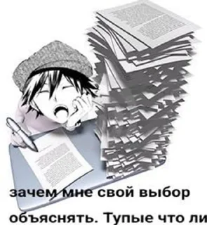😤 emoji Бсд стикеры <3 Telegram sticker 22 of 76