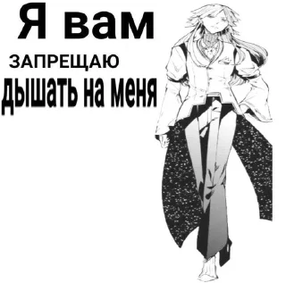 🌟 emoji бсд|Я ЛЮБЛБ РАНПО💐💐 Telegram sticker 22 of 55