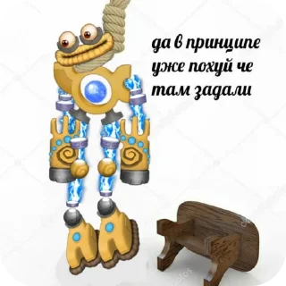☠ emoji Msm (Developer - extrip11) Telegram sticker 11 of 22