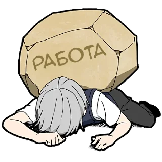 😪 emoji Мальчик Тьмы @Nyasticks Telegram sticker 16 of 41