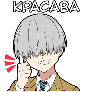 👍 emoji Мальчик Тьмы @Nyasticks Telegram sticker 1 of 41