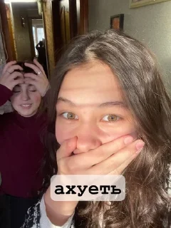 🫢 emoji госсип гёрл💋 Telegram sticker 7 of 22