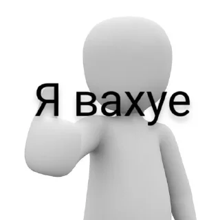 🌟 emoji Челики Telegram sticker 5 of 27