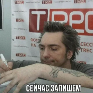 ✍ emoji Король и шут Telegram sticker 8 of 97