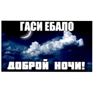 🌌 emoji стики вашей адо💋💉🖕🏻🔪 Telegram sticker 20 of 22