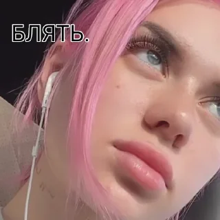 😑 emoji Солина Канон Telegram sticker 9 of 120