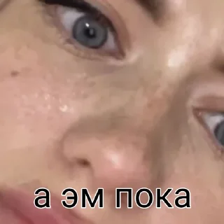 😕 emoji Солина Канон Telegram sticker 18 of 120