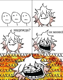 🤣 emoji Рок клуб надеждня Telegram sticker 20 of 32