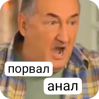 🔳 emoji Египетская сися муд Telegram sticker 1 of 59