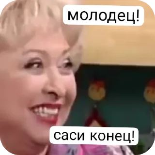 💇 emoji Египетская сися муд Telegram sticker 24 of 59