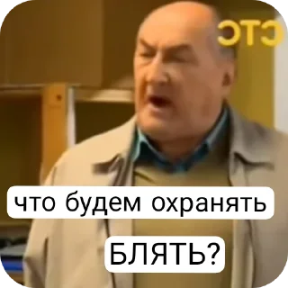 👮‍♂ emoji Египетская сися муд Telegram sticker 7 of 59