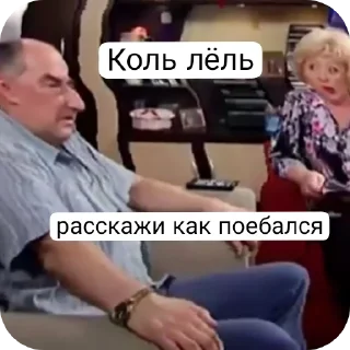 👥 emoji Египетская сися муд Telegram sticker 15 of 59