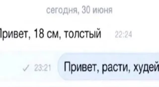 Sticker from свага :: @interrfinity_tgc