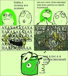 🤢 emoji Рок клуб надеждня Telegram sticker 17 of 32