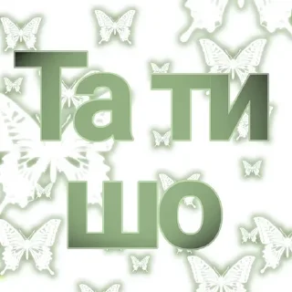 🍃 emoji фрази @lisa_lalisa_army Telegram sticker 10 of 120