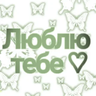 🍃 emoji фрази @lisa_lalisa_army Telegram sticker 12 of 120