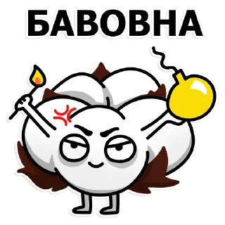 Sticker from Труха Запоріжжя