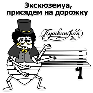 🦗 emoji ТРУХА⚡️Харьков Telegram sticker 20 of 47