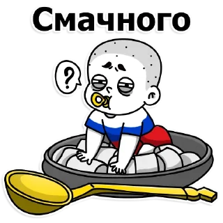 🍽 emoji Труха Полтава Telegram sticker 7 of 11