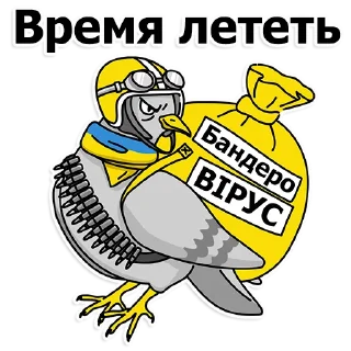 🕊 emoji Труха Украина Telegram sticker 2 of 27