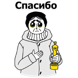 🙏 emoji ТРУХА⚡️Харьков Telegram sticker 14 of 47