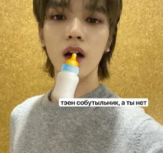 🤩 emoji БК @JIIHGAMES 🍼🍼 @TgEmodziBot Telegram sticker 21 of 29
