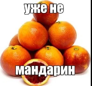 🌟 emoji мандарины Telegram sticker 13 of 49