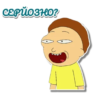 😀 emoji Рік та Морті | @Geek_Universe_Stickers | @Leo_21 Telegram sticker 15 of 40