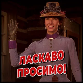 ✋ emoji Назад у майбутнє | @Stickery_UA | @Leo_21 Telegram sticker 6 of 45