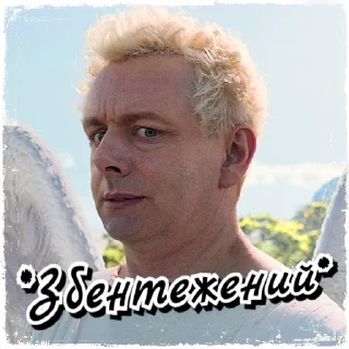 🫣 emoji Добрі передвісники | @Stickery_UA | @Leo_21 Telegram sticker 15 of 40