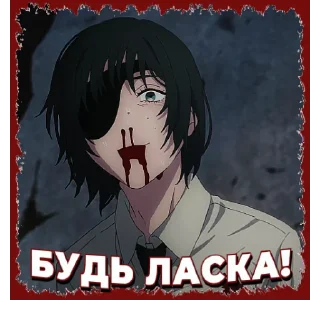 😊 emoji Людина-бензопила | @Geek_Universe_Stickers | @Leo_21 Telegram sticker 22 of 40