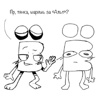 🌟 emoji Альт ёшка @milinu_135 Telegram sticker 16 of 115