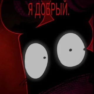 🌟 emoji Альт ёшка @milinu_135 Telegram sticker 15 of 115