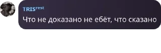 🙄 emoji Джон/Трис Telegram sticker 8 of 13