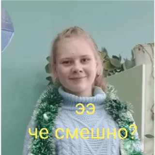 😆 emoji 6А элита Telegram sticker 10 of 18
