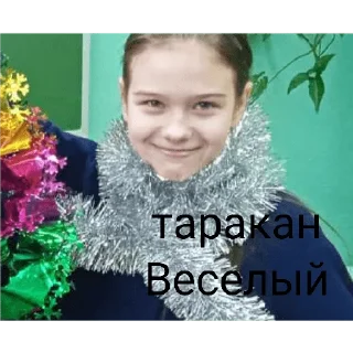 🤠 emoji 6А элита Telegram sticker 15 of 18