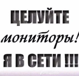 🥵 emoji Машка 2 Telegram sticker 9 of 72