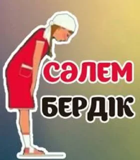 🌟 emoji мюсли и песни Telegram sticker 6 of 120