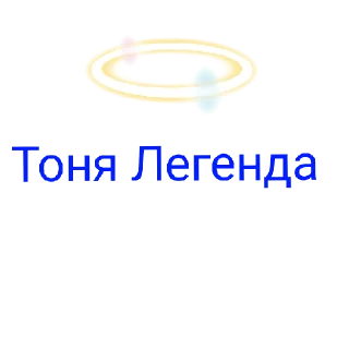 Sticker from Легендарно угарные стикеры