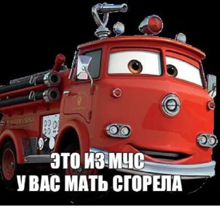 Sticker from с днем матери
